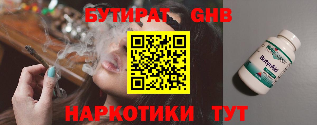 COCAIN Светлоград