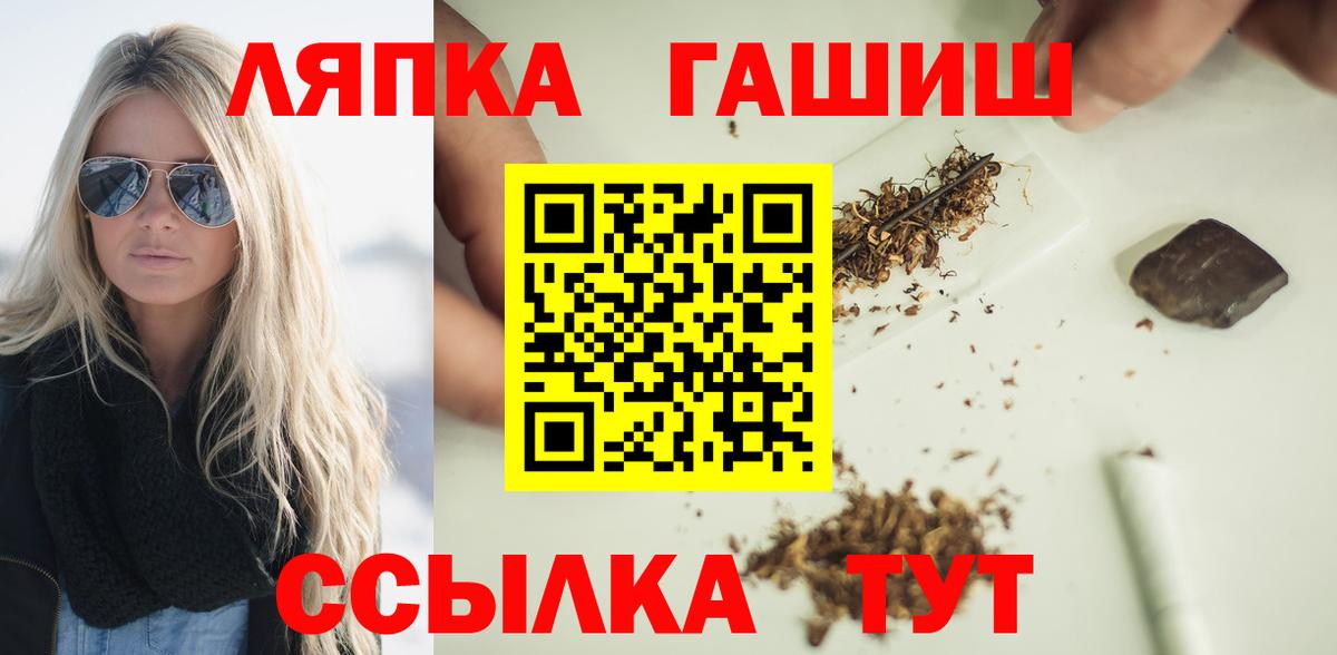 где можно купить наркотик  Гашиш hashish  Гашиш  Светлоград  Вход с VPN  ГАШ Ice-O-Lator 