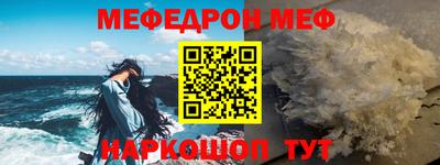 прущая мука Славгород