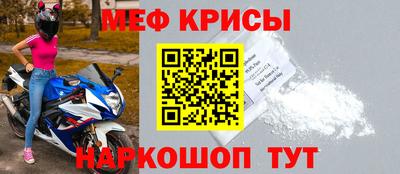 мяу мяу мука Славянск-на-Кубани