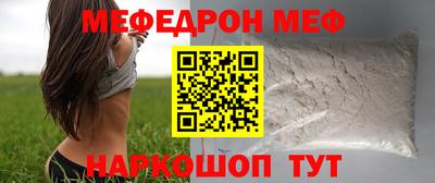 2c-b Сланцы