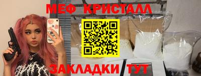 прущая мука Славгород