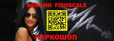 2c-b Сланцы