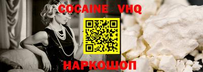 прущая мука Славгород