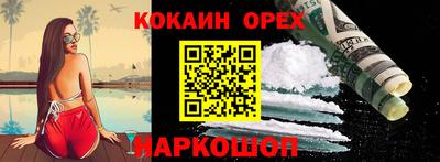 мяу мяу мука Славянск-на-Кубани