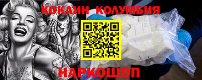 прущая мука Славгород