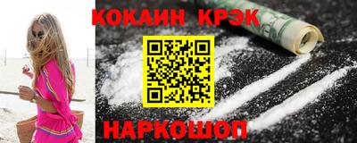 мяу мяу мука Славянск-на-Кубани