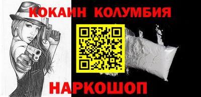 2c-b Сланцы