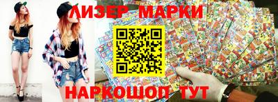 мяу мяу мука Славянск-на-Кубани