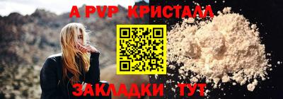 2c-b Сланцы