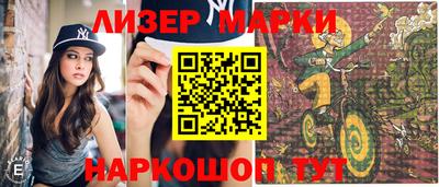 мяу мяу мука Славянск-на-Кубани