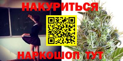 2c-b Сланцы