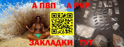 мяу мяу мука Славянск-на-Кубани