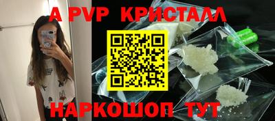 2c-b Сланцы