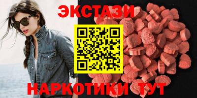 мяу мяу мука Славянск-на-Кубани