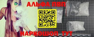 2c-b Сланцы