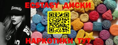 2c-b Сланцы