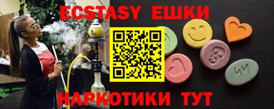 мяу мяу мука Славянск-на-Кубани
