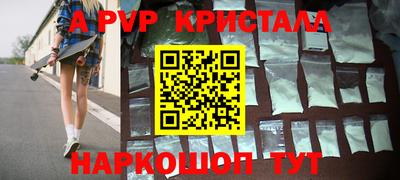 2c-b Сланцы