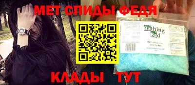 мяу мяу мука Славянск-на-Кубани