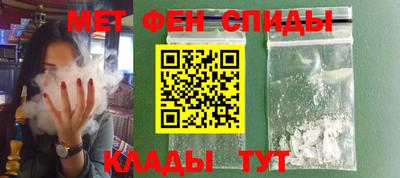 мяу мяу мука Славянск-на-Кубани