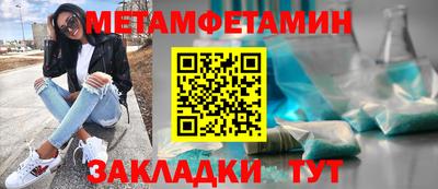 2c-b Сланцы
