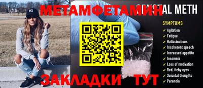2c-b Сланцы