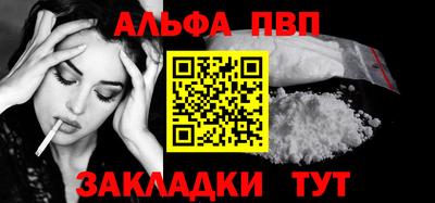 2c-b Сланцы