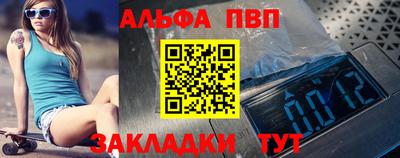 мяу мяу мука Славянск-на-Кубани