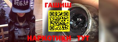 2c-b Сланцы