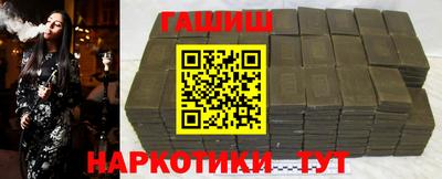 2c-b Сланцы