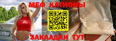 прущая мука Славгород