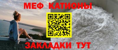 2c-b Сланцы