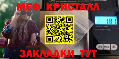 мяу мяу мука Славянск-на-Кубани
