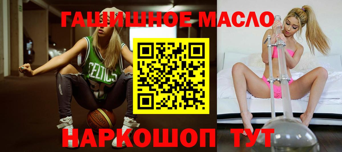 Дистиллят ТГК жижа Светлоград