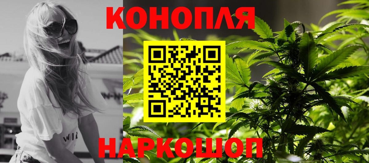 Светлоград  Канабис  МЕТАДОН  Меф   Вход с VPN  Cocaine  Купить закладку 
