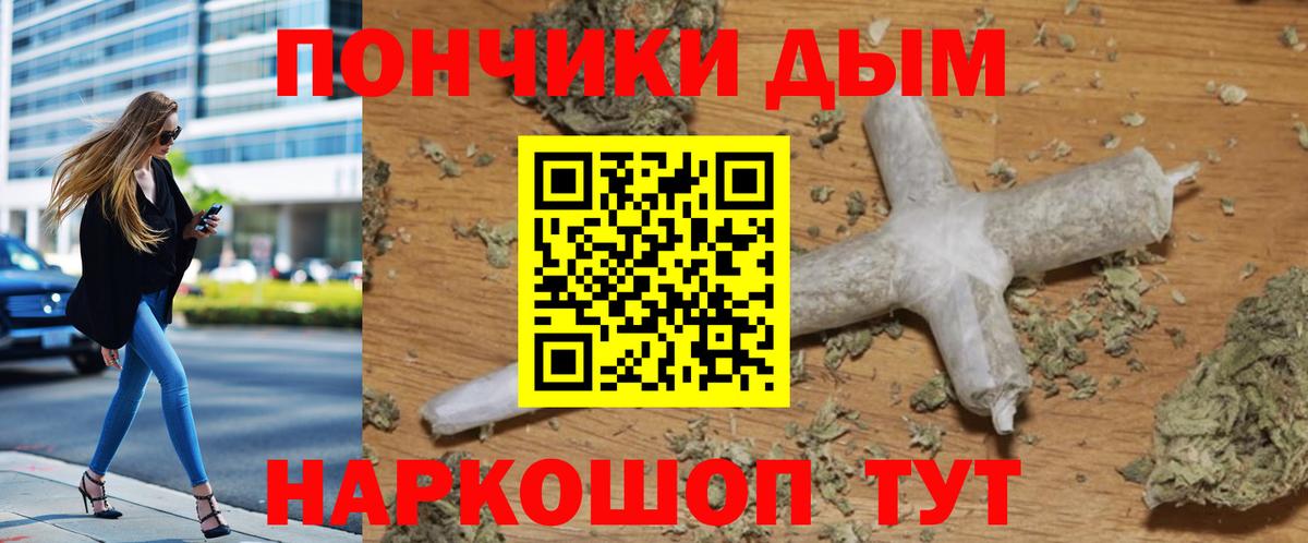 Светлоград  Конопля индика  Вход с VPN  Каннабис THC 21%  МАРИХУАНА индика 