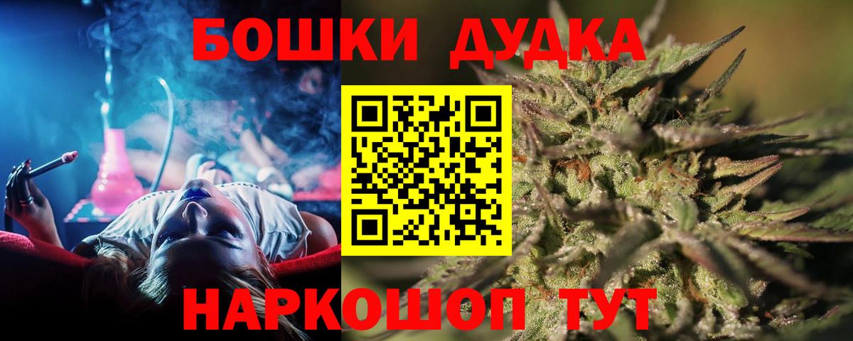Канабис индика Светлоград